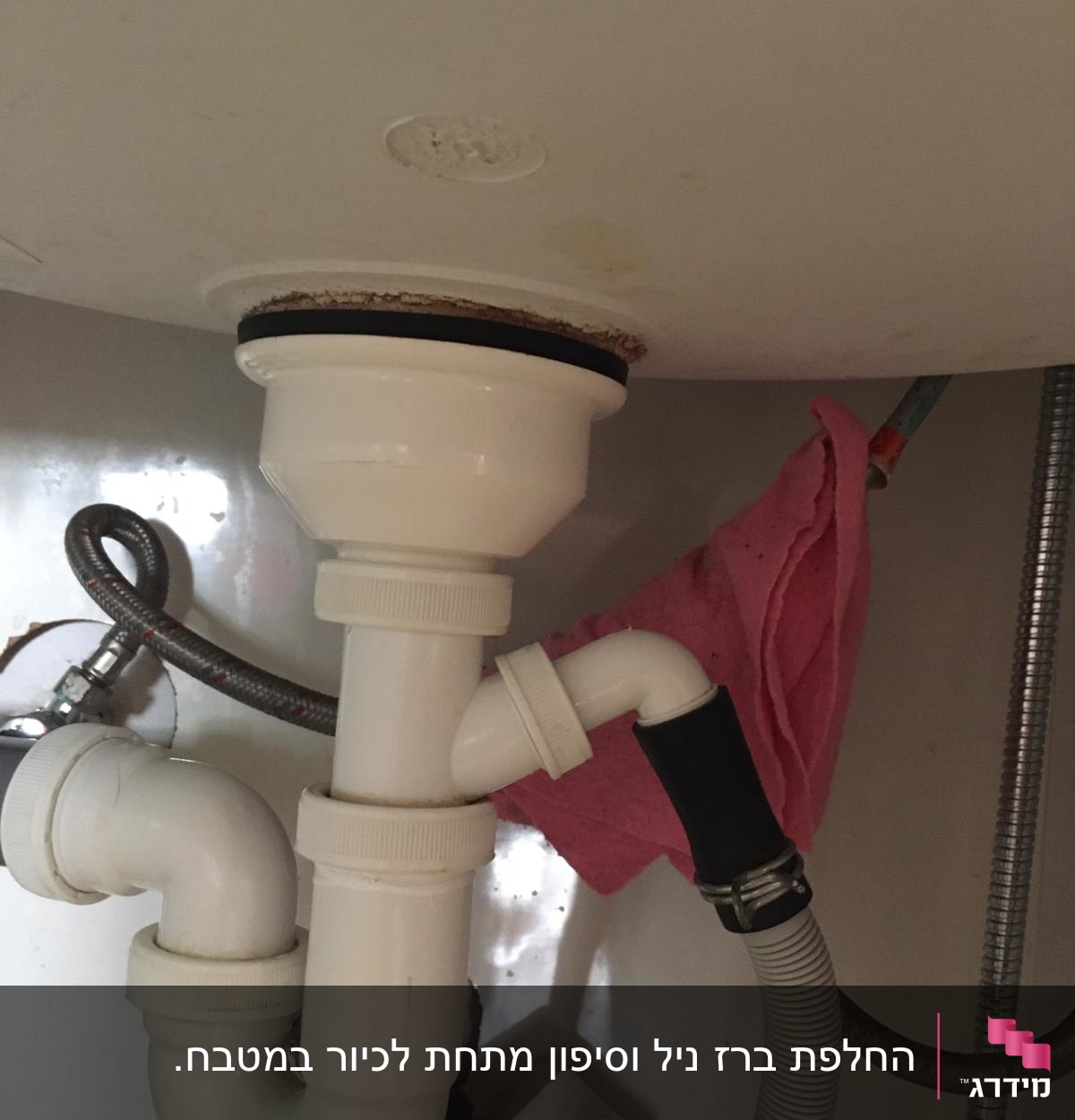 צנרת פלסטיק מתחת לכיור עם חיבורי מתכת